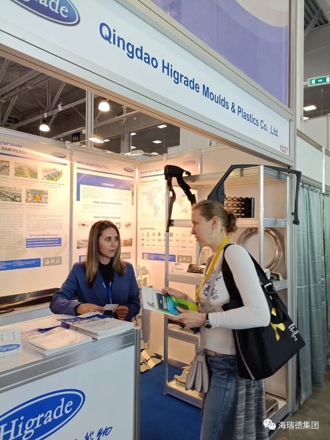 创世大发(中国)官方网站