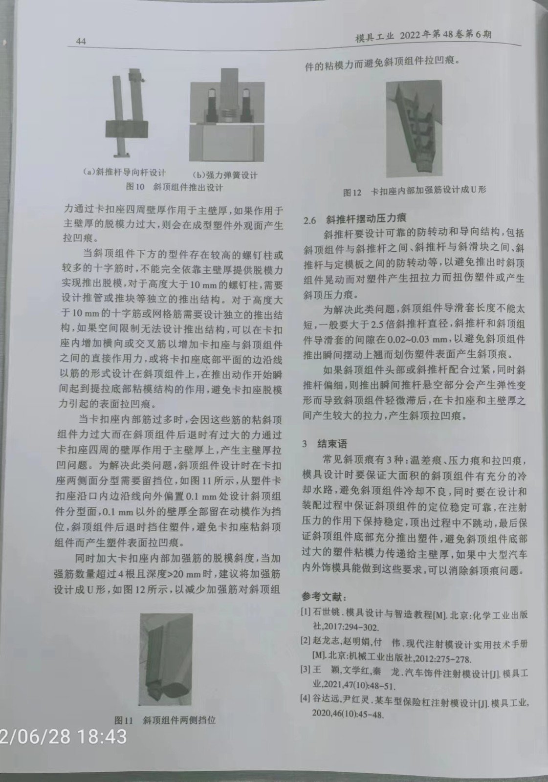 创世大发(中国)官方网站