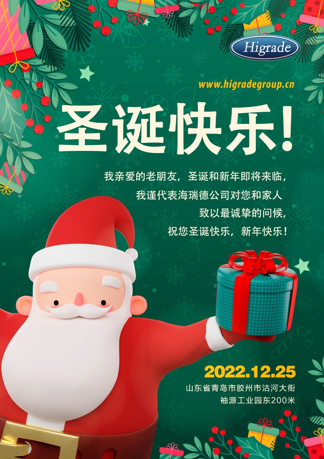 创世大发(中国)官方网站