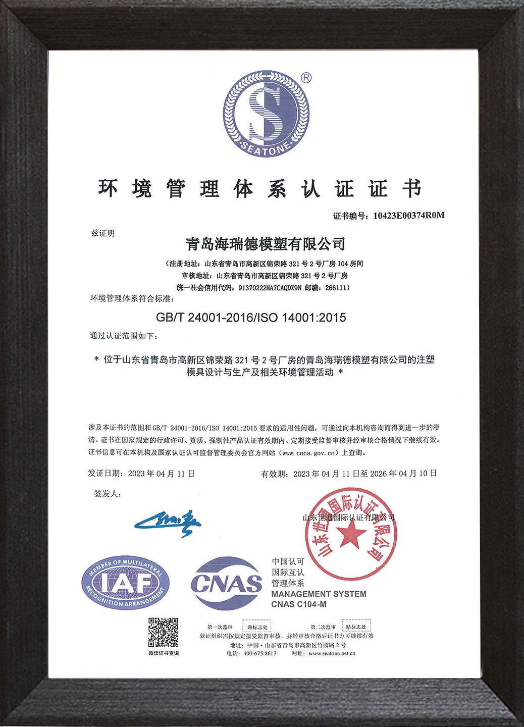 创世大发(中国)官方网站