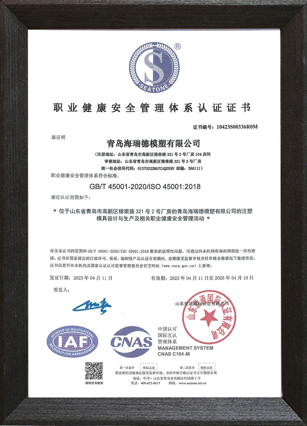 创世大发(中国)官方网站