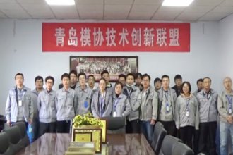 创世大发17周年庆，，，，，，注塑模具公司祝福