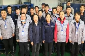 创世大发17周年庆，，，，，，细密模具公司祝福