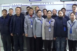 创世大发17周年庆，，，，，，塑胶制品公司祝福