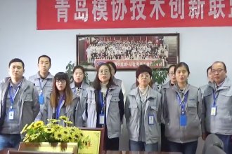 创世大发17周年庆，，，，，，集团财务部祝福语